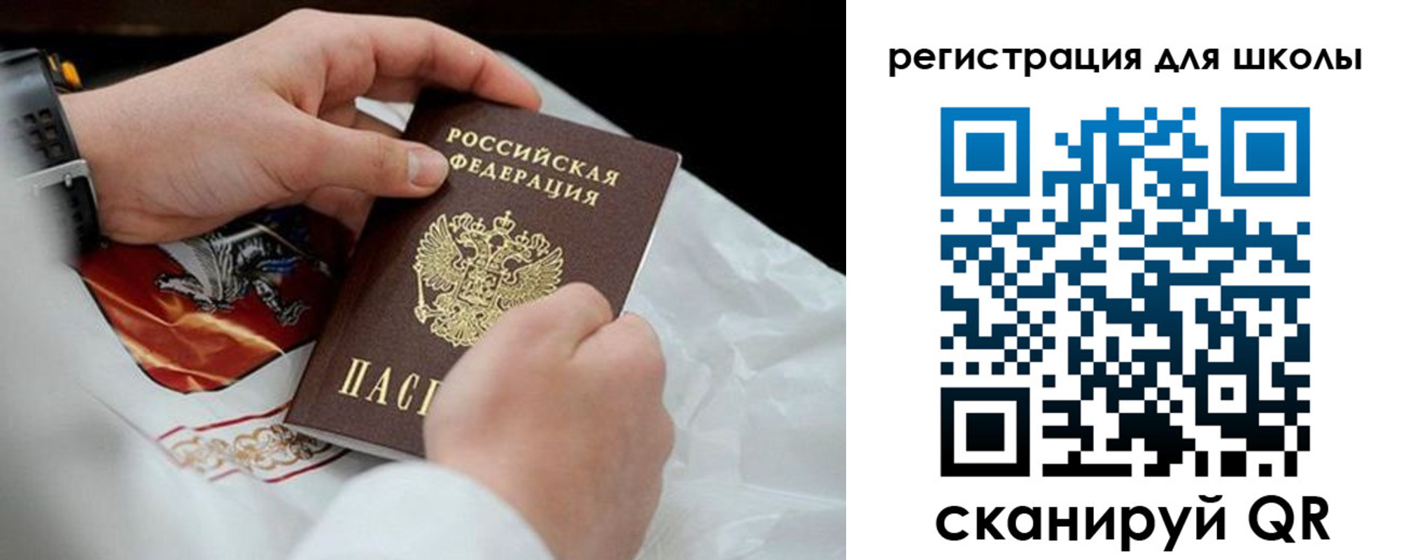 временная регистрация законно в Кохме