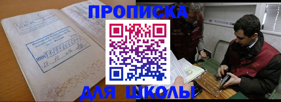 пропишу в квартире в Кохме